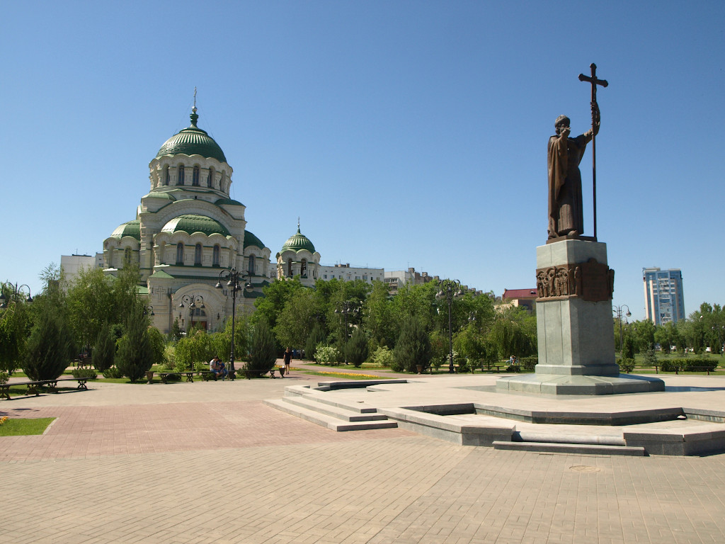 Астрахань, площадь Святого князя Владимира